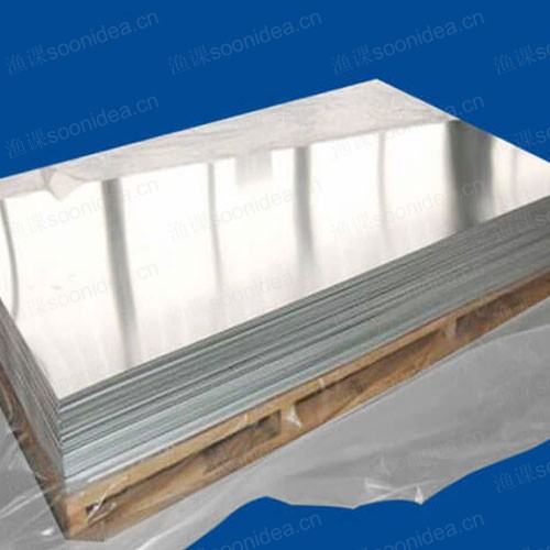 Aluminum products