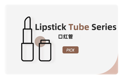Lipstick Tube Series