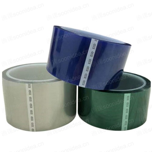 adhesive tape 