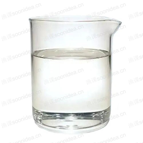 Hot Selling Preservative Optiphen Plus Cosmetic Grade