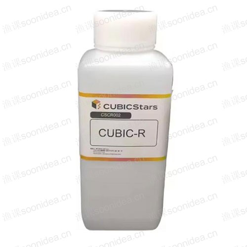 High purity biomedical microbiology chemical reagents