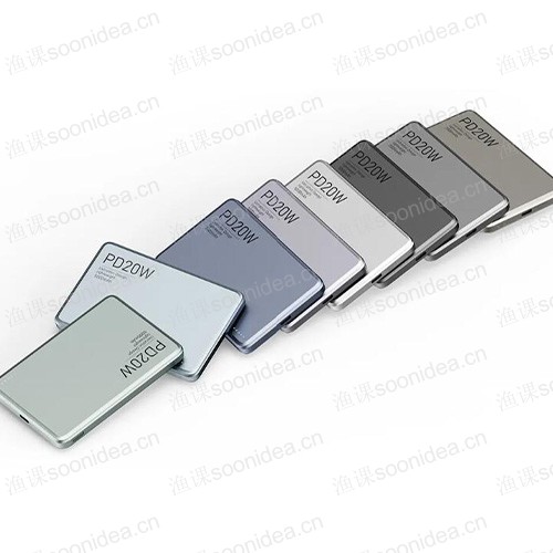 Ultra thin portable power bank
