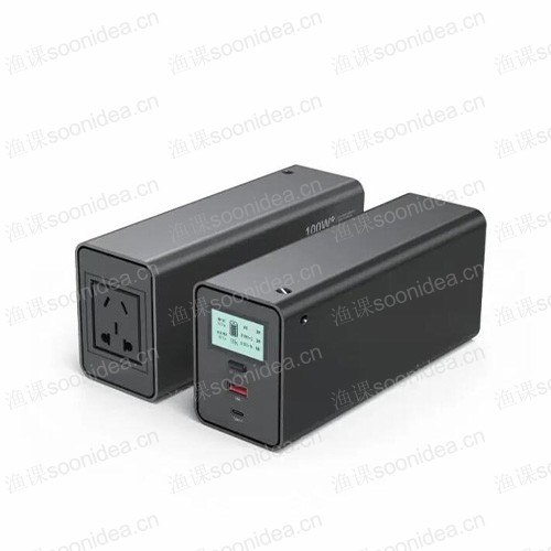 Household portable