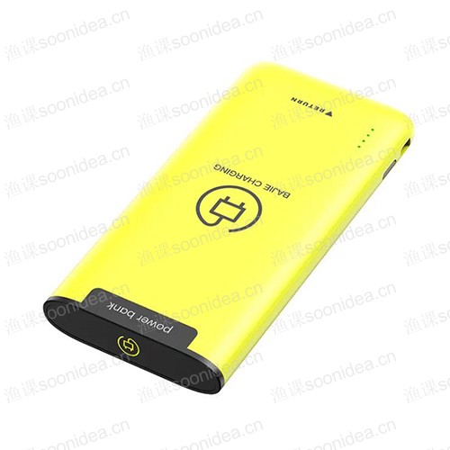 Intelligent small fast charging mobile phone charger