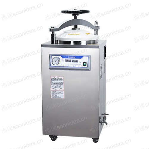 Vacuum drying fully automatic vertical pressure steam sterilization pot