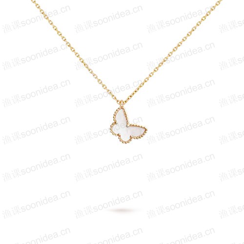 Butterfly Rose Gold Diamond Necklace