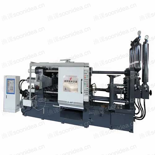 LH-HPDC 180T Small Horizontal Cold Chamber Metal Injection Molding Machine