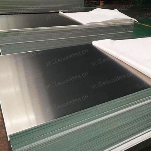 Aluminum productsAluminum productsAluminum productsAluminum productsAluminum productsAluminum productsAluminum productsAluminum productsAluminum productsAluminum productsAluminum productsAluminum prod