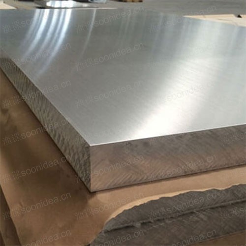 Aluminum products