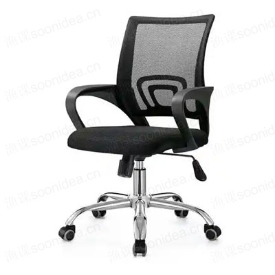 Backrest chair