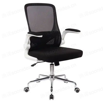 Backrest chair