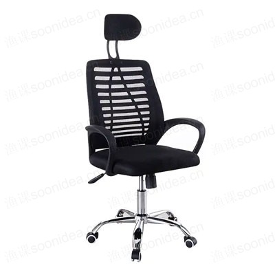 Backrest chair