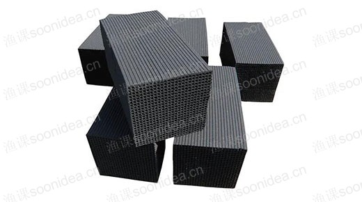 Activated Carbon Filter Media