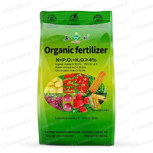 Biological fertilizer